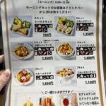 果実園リーベル - 