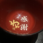 くいもの屋わん - 