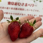 好旬ファームパーク - 