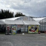 好旬ファームパーク - 