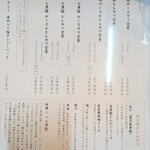 黒豚とんかつ ほり壱 - 