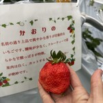 好旬ファームパーク - 