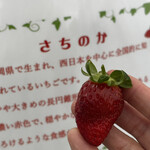 好旬ファームパーク - 