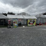 好旬ファームパーク - 