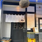 おじさんと日本酒 - 