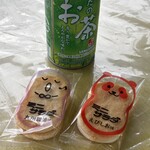 好旬ファームパーク - 