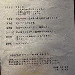 近畿大学水産研究所 グランフロント大阪店 - 