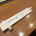 お食事の店おぐら - 