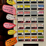 支那そば とも - 