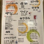 個室居酒屋 船橋酒房 - 