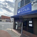 ラーメンたつみ - 