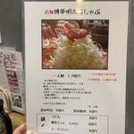 天ぷら 雨のち晴れ - 