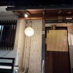 やっちゃば.こお  - 