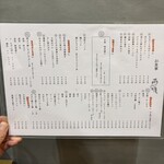 天ぷら 雨のち晴れ - 