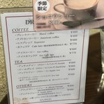 レ・ザンジュ 鎌倉本店 - 