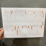 天ぷら 雨のち晴れ - 