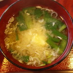 盛岡月が丘食堂 - みそ汁（ニラ玉）