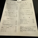 フランソア喫茶室 - 