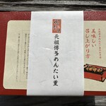 元祖博多めんたい重 博多 - 