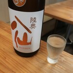 恵風和暢　あっと - ・陸奥八仙 オレンジラベル 純米吟醸 ひやおろし