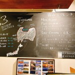 Bistrot33 santrois - 