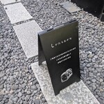 しかたらむかな - 