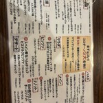 池袋ココチーノ - 