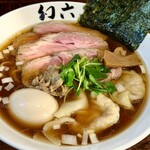 中華そば 幻六 - 