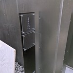 しかたらむかな - 