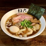 中華そば 幻六 - 