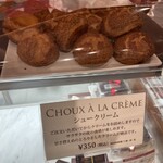 パティスリー ショコラトリー オーディネール - @350円