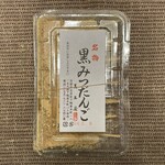 美玉屋 - 2026.02.08 (日)    黒みつだんご　1512円（税込）