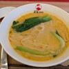 香香麻辣湯 飯田橋店