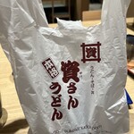 資さんうどん 両国店 - 