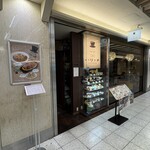 喫茶リッチ - 