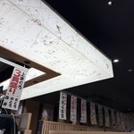 廻転とやま鮨 - 