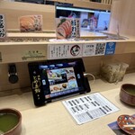 廻転とやま鮨 - 