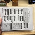 廻転とやま鮨 - 