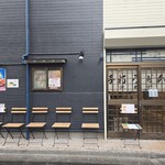 武蔵野 伝統の味 涼太郎 - 