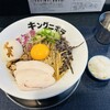煮干しラーメン キングニボラ