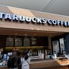 スターバックスコーヒー 石垣空港店