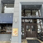 ブリアン - 2026.02.08 (日)
