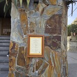 スケープス ザ スィート - 