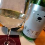 和酒おのろじ - しろくま　冬のうすにごり　純米　おりがらみ　五百万石