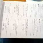 和酒おのろじ - 