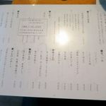 和酒おのろじ - 