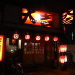 やきとり 大吉 - 外観写真: