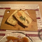 はじめの一っぽ - 