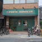 ポルトボヌール - ”ポルトボヌール”の外観。