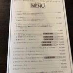 ザ・ミュンヒ - 